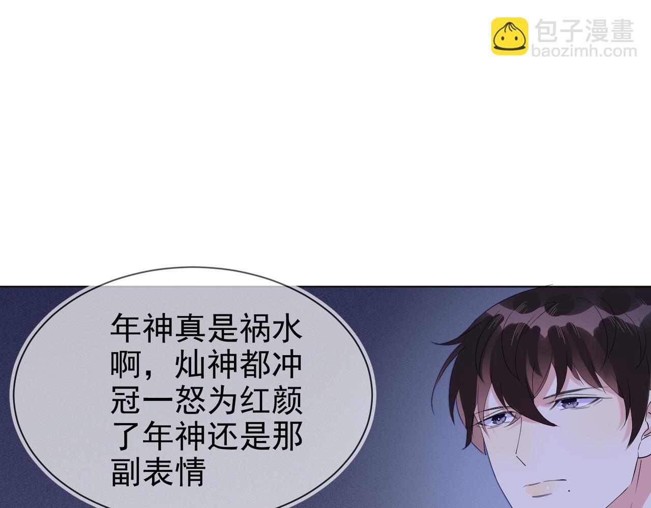 第28话 封灿冲冠一怒为红颜21