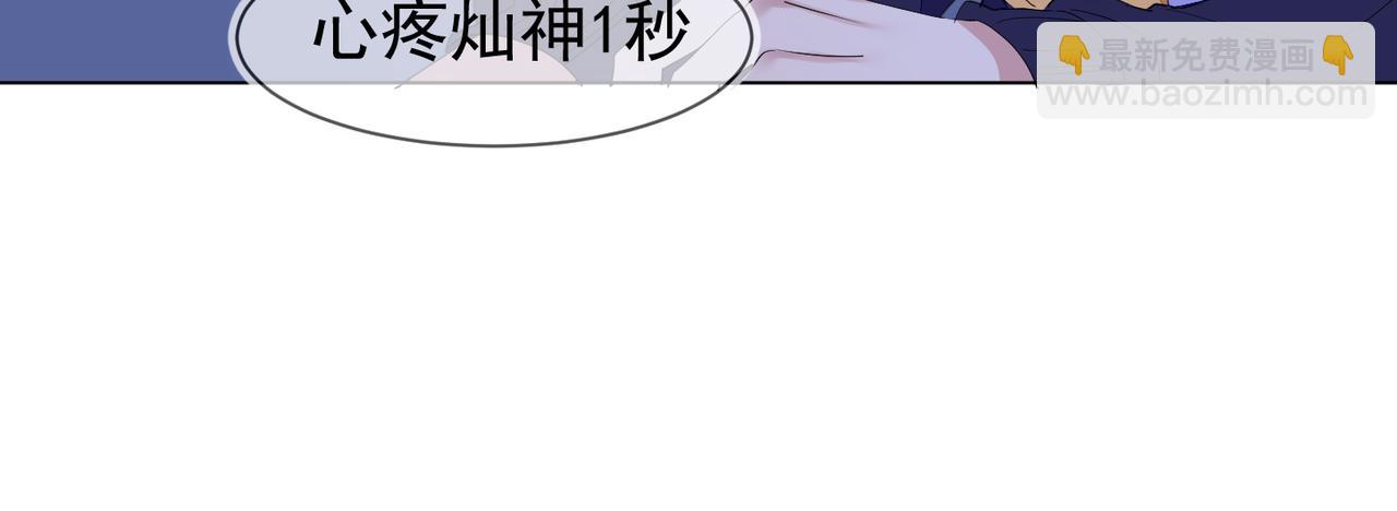 第28话 封灿冲冠一怒为红颜23