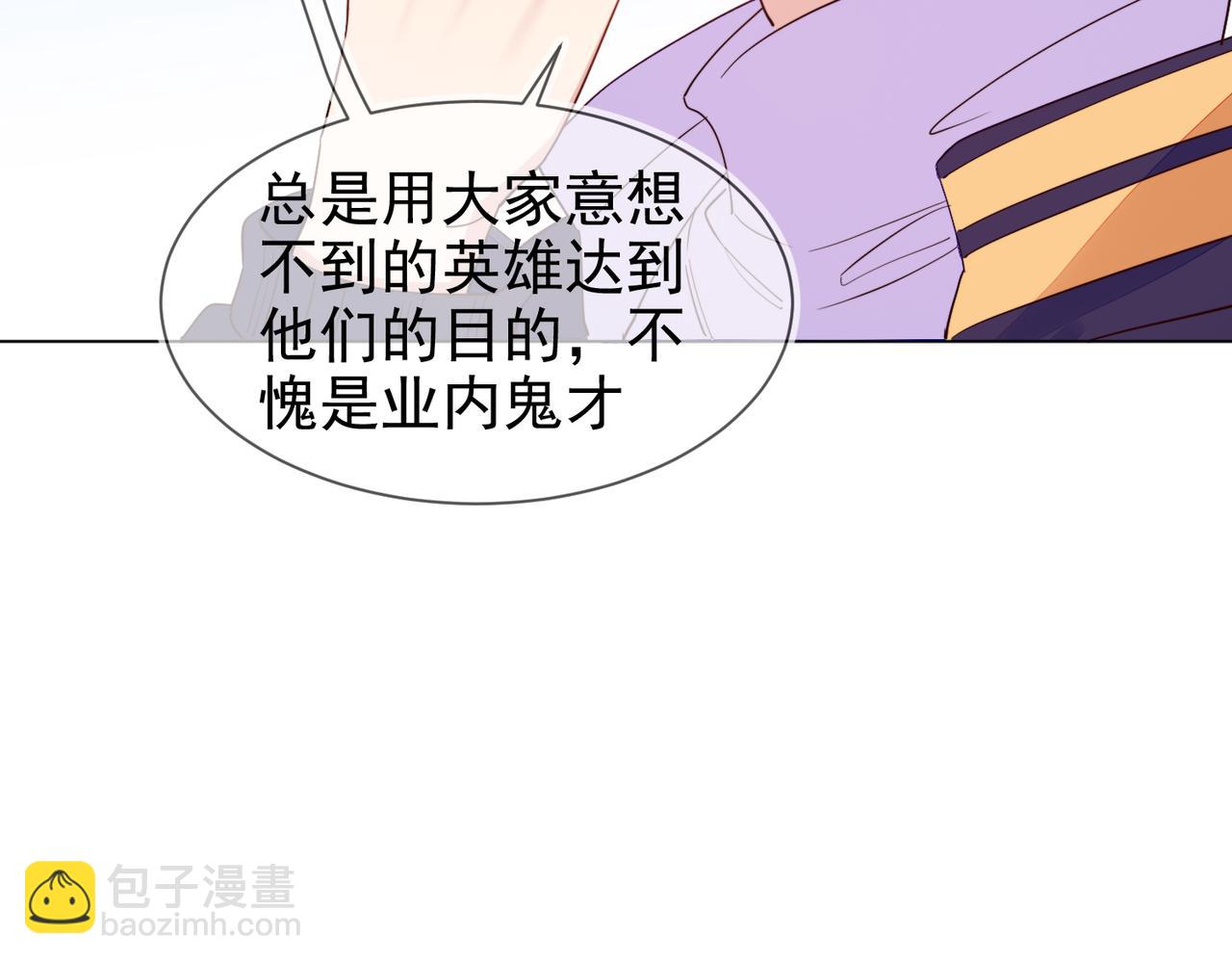 第28话 封灿冲冠一怒为红颜29