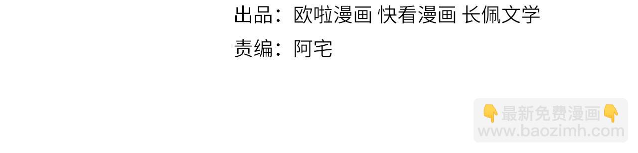 第28话 封灿冲冠一怒为红颜3