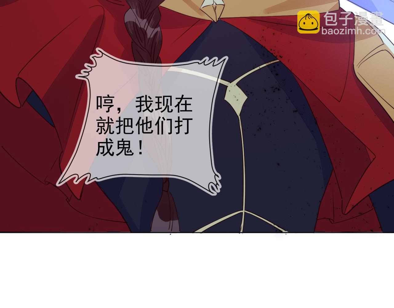 第28话 封灿冲冠一怒为红颜31