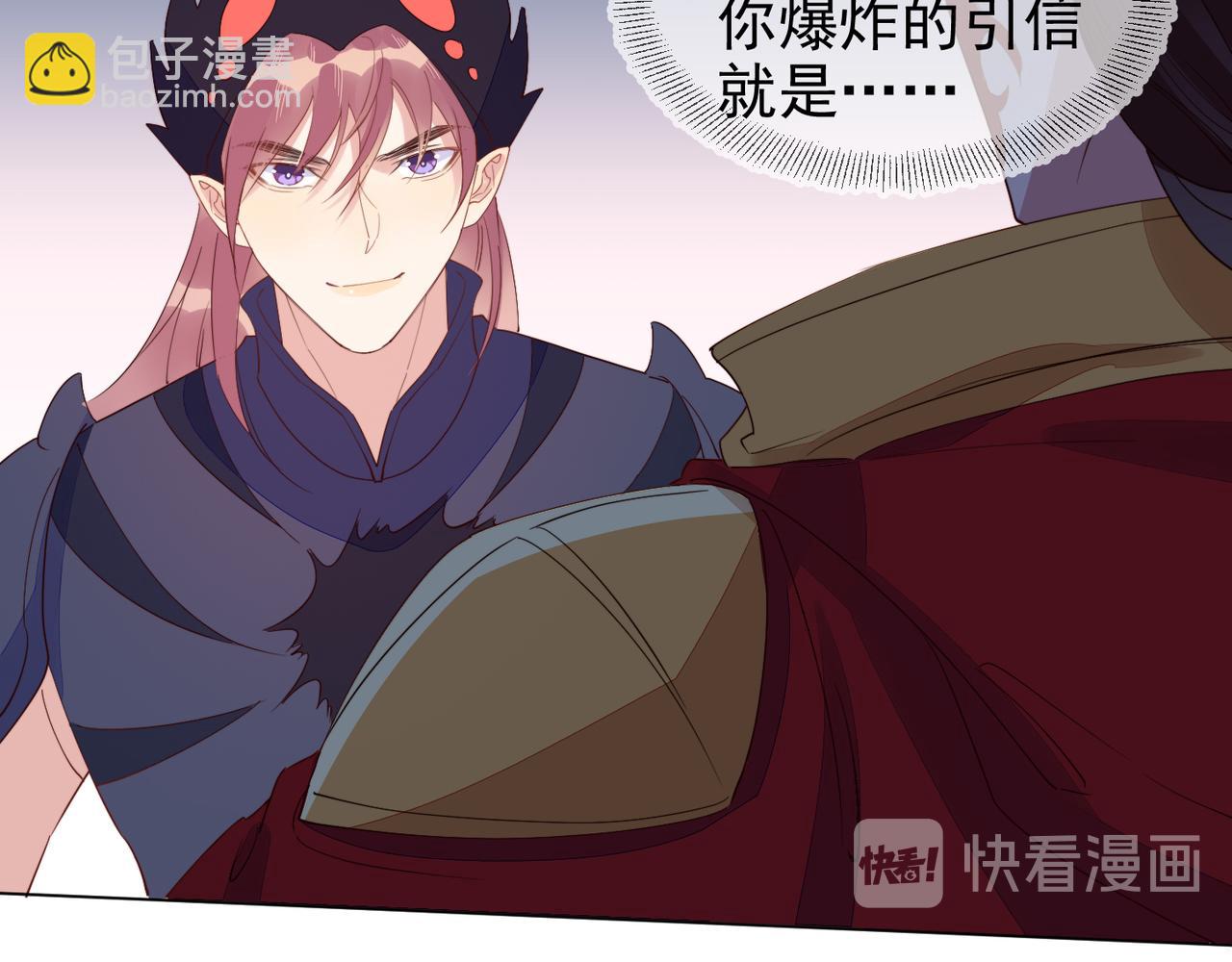 第28话 封灿冲冠一怒为红颜36
