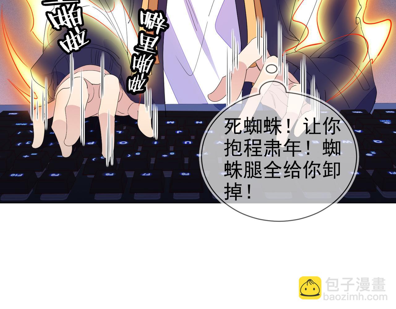 第28话 封灿冲冠一怒为红颜5