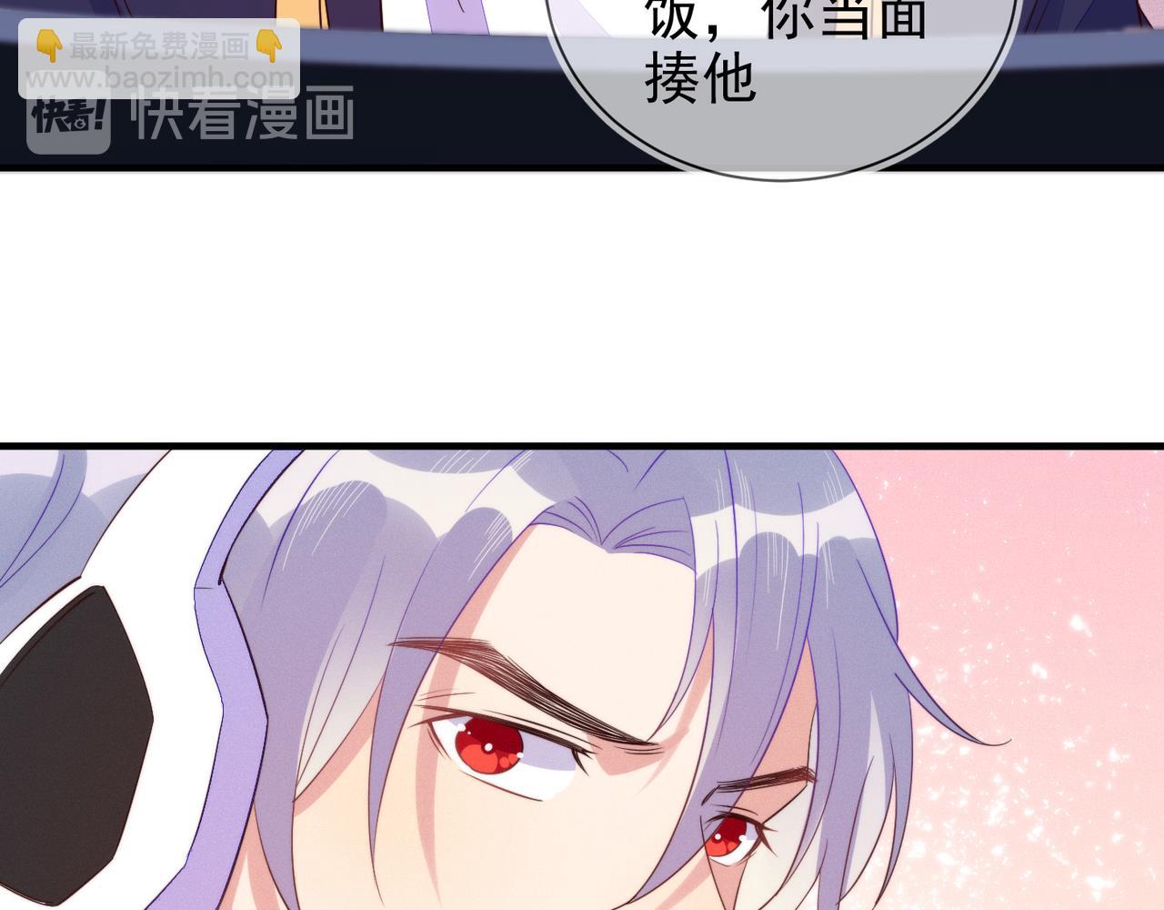 第28话 封灿冲冠一怒为红颜52