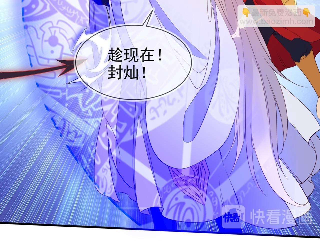 第28话 封灿冲冠一怒为红颜59