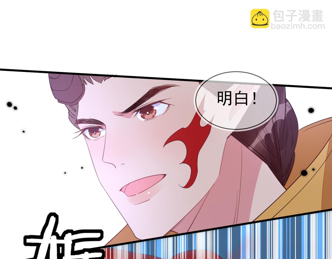 第28话 封灿冲冠一怒为红颜60