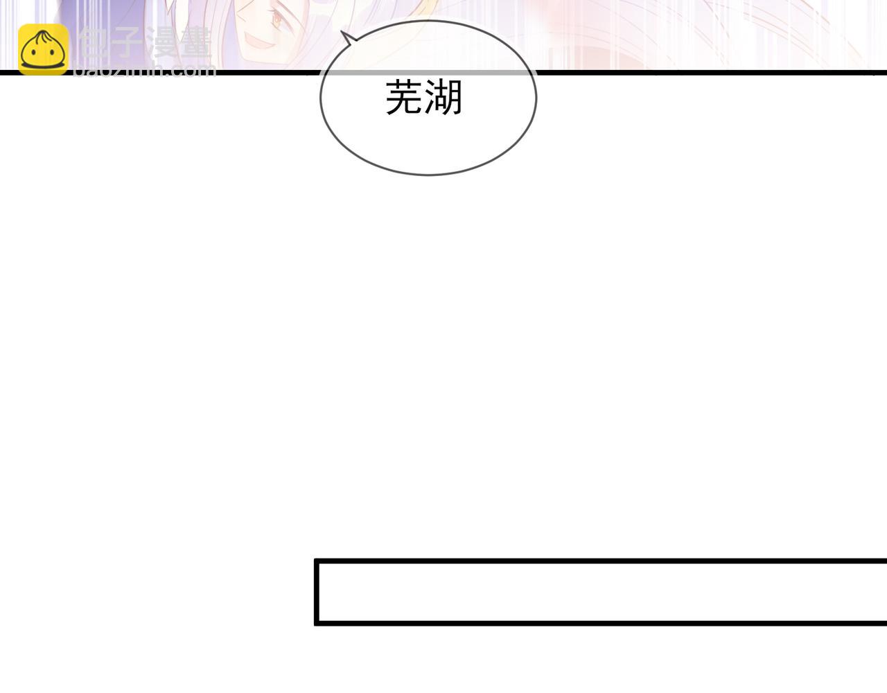 第28话 封灿冲冠一怒为红颜63