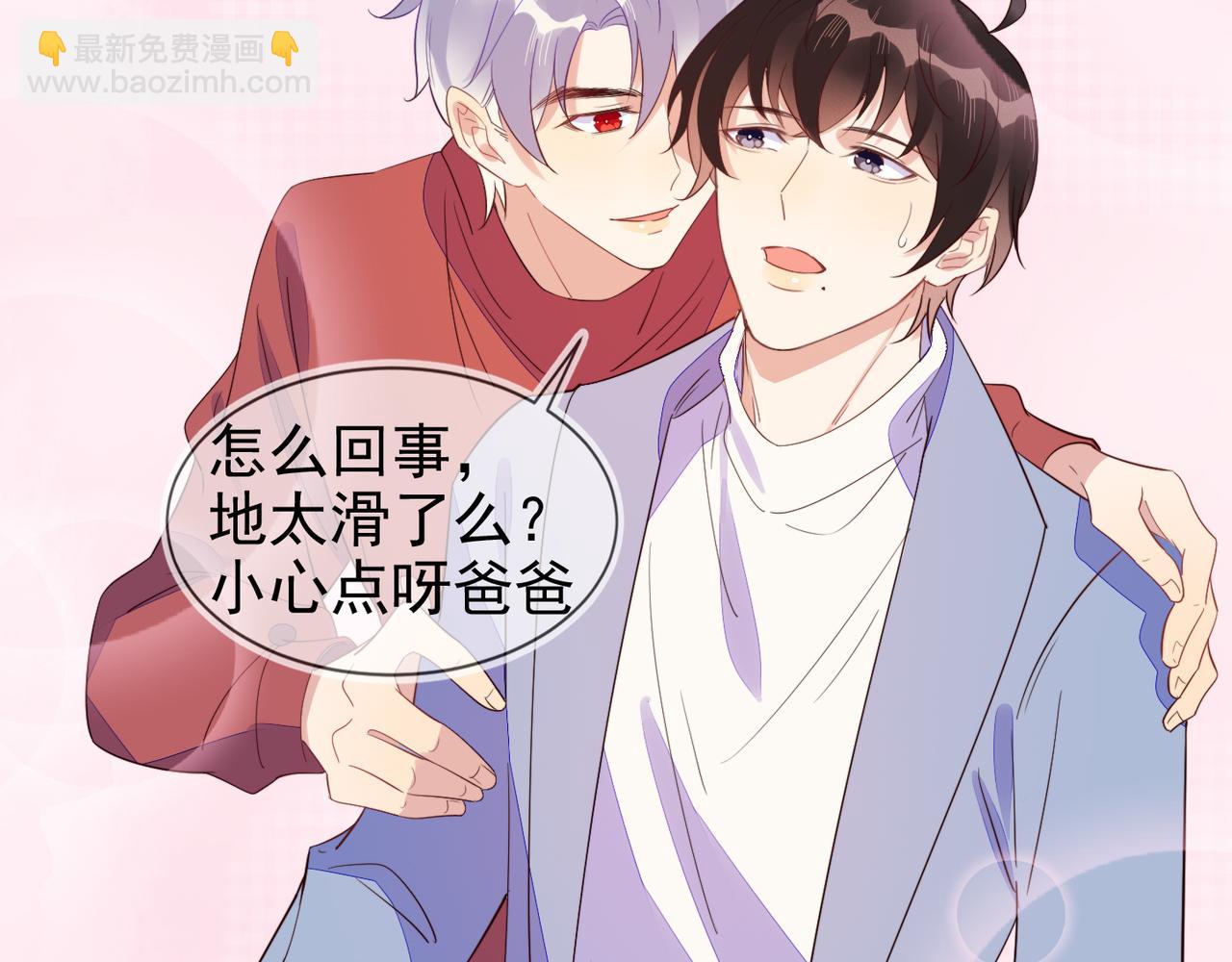 第28话 封灿冲冠一怒为红颜79