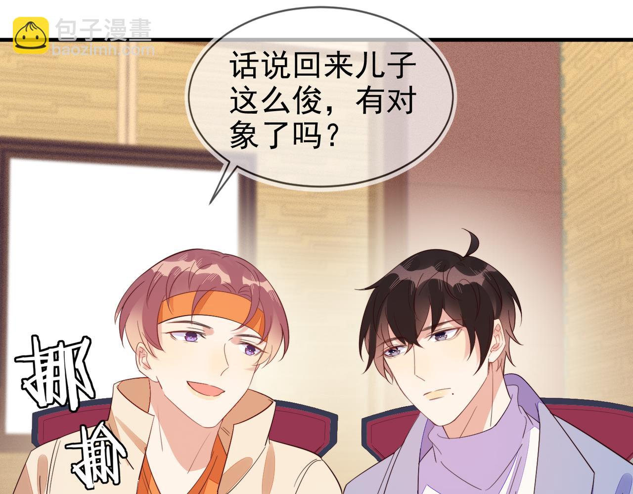第28话 封灿冲冠一怒为红颜85