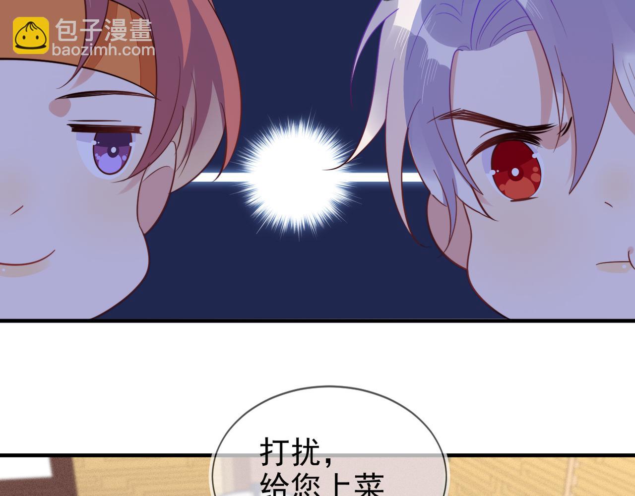 第28话 封灿冲冠一怒为红颜87