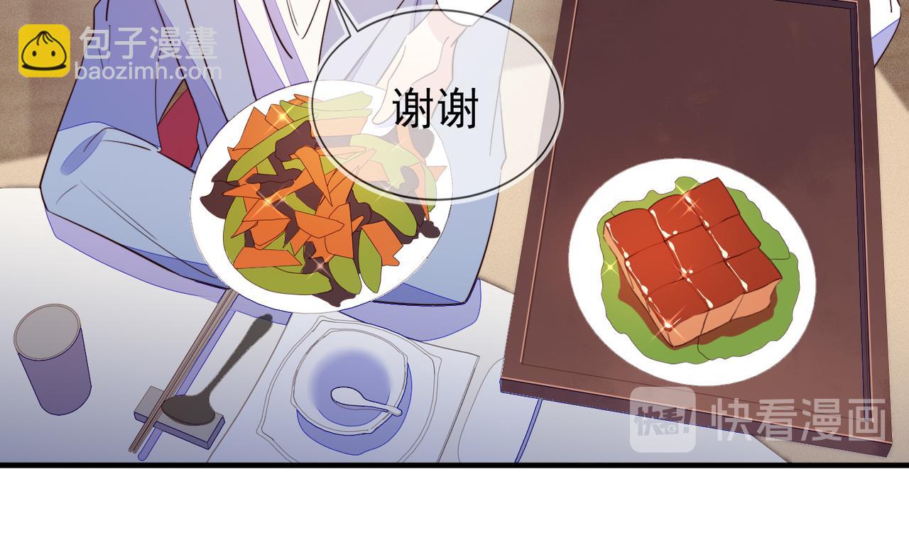 第28话 封灿冲冠一怒为红颜89