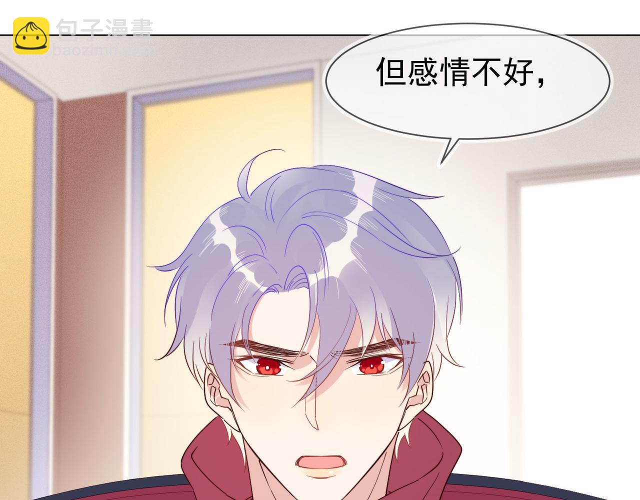 第28话 封灿冲冠一怒为红颜92