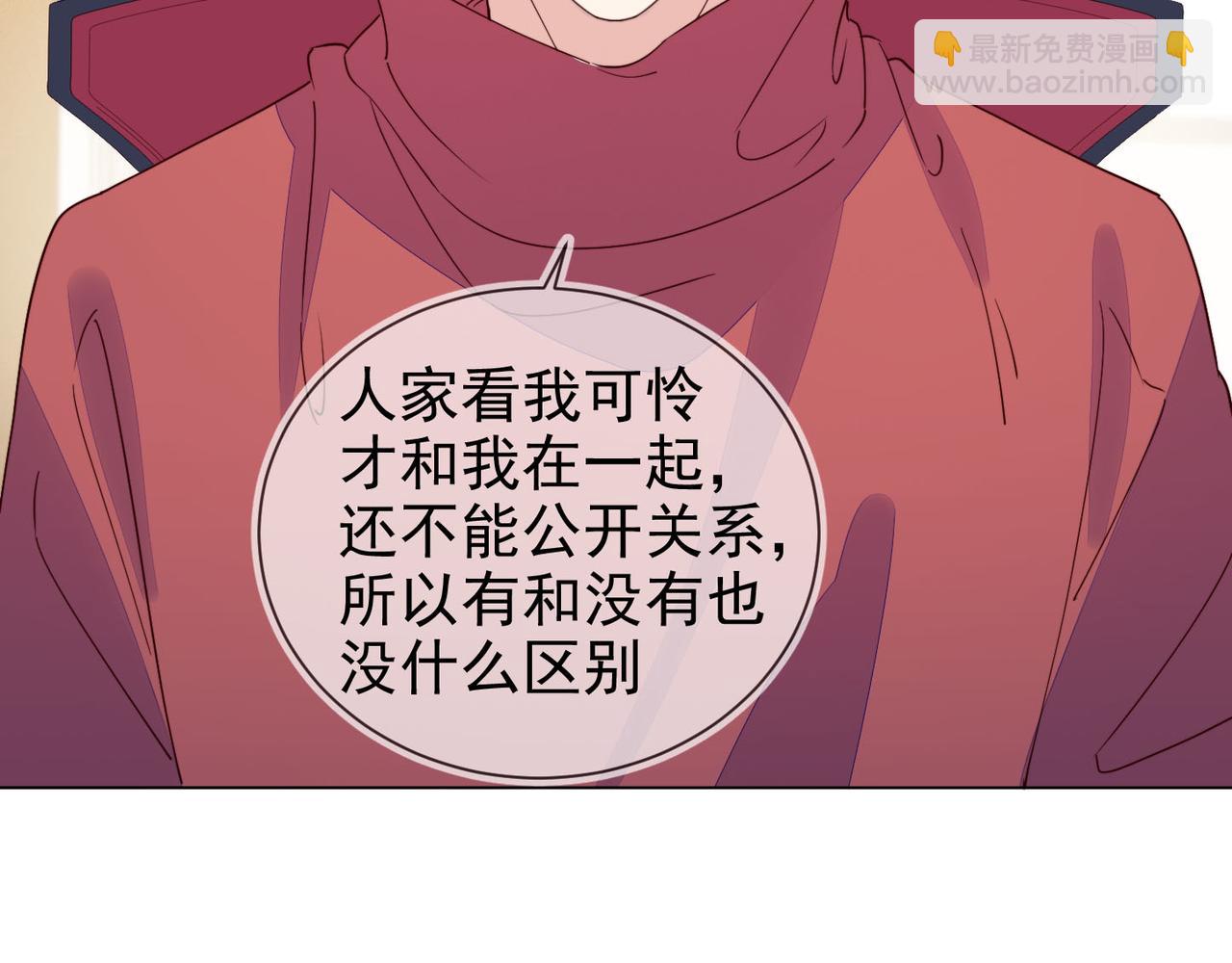 第28话 封灿冲冠一怒为红颜93