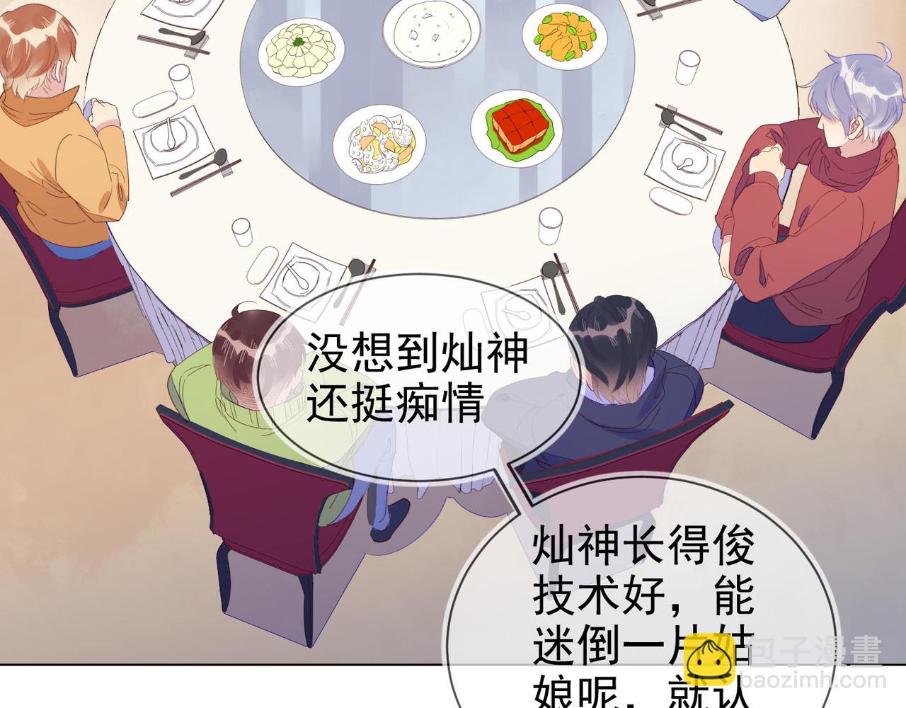 第28话 封灿冲冠一怒为红颜96
