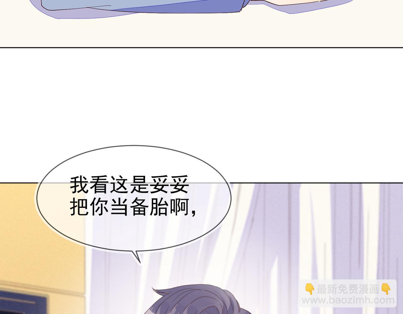 第28话 封灿冲冠一怒为红颜99