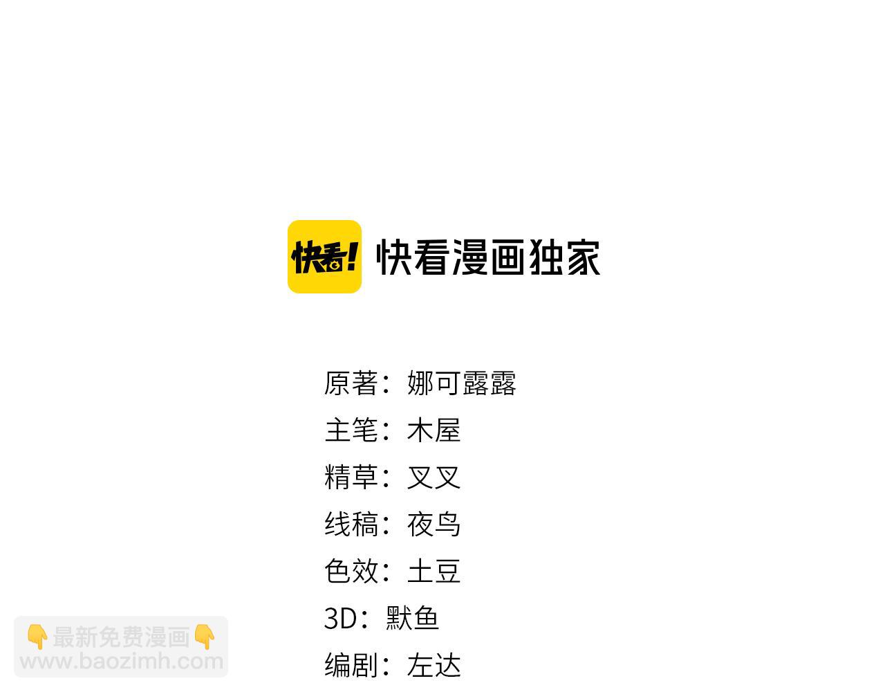 第29话 程肃年初次表露心迹2