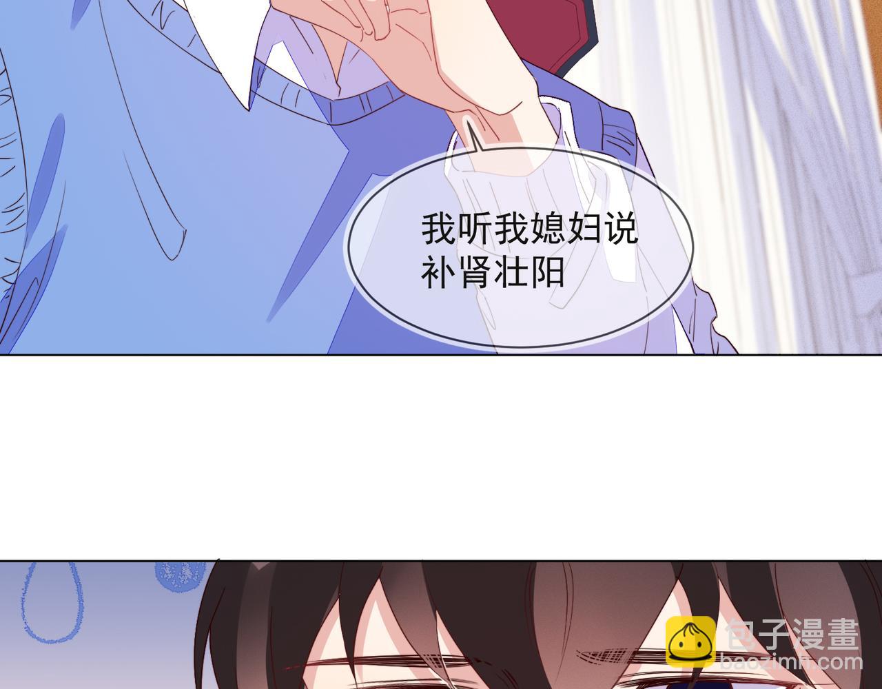 第29话 程肃年初次表露心迹31