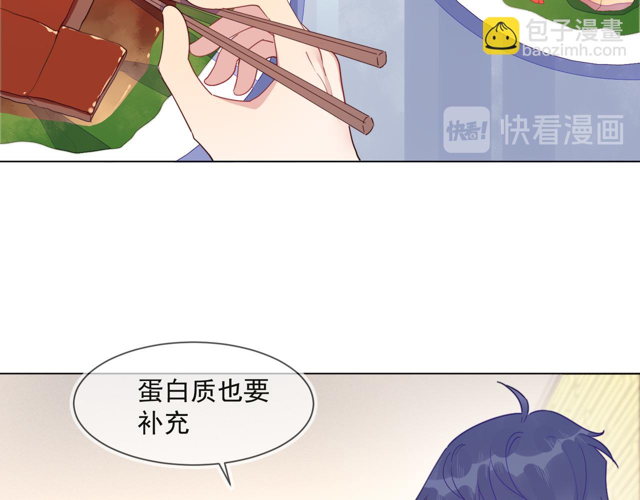 第29话 程肃年初次表露心迹33