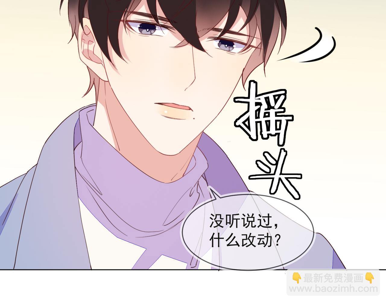 第29话 程肃年初次表露心迹36