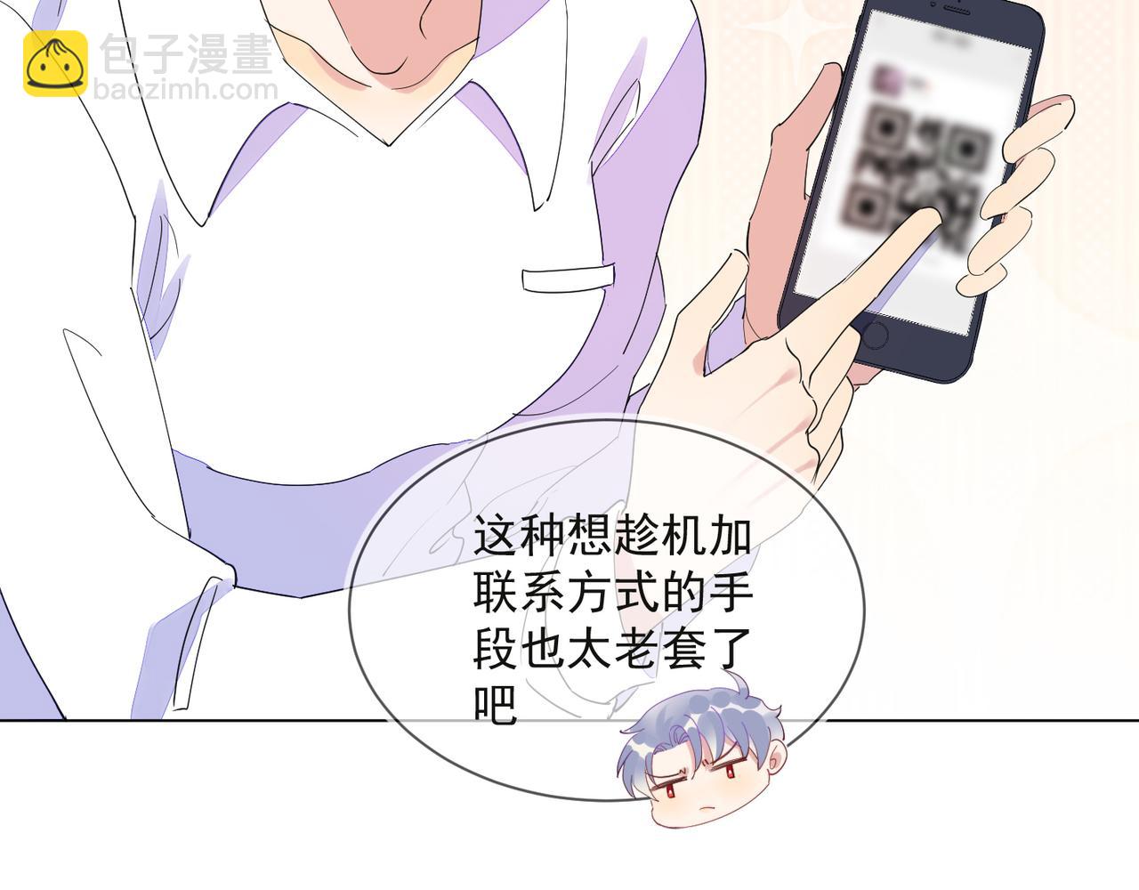 第29话 程肃年初次表露心迹55