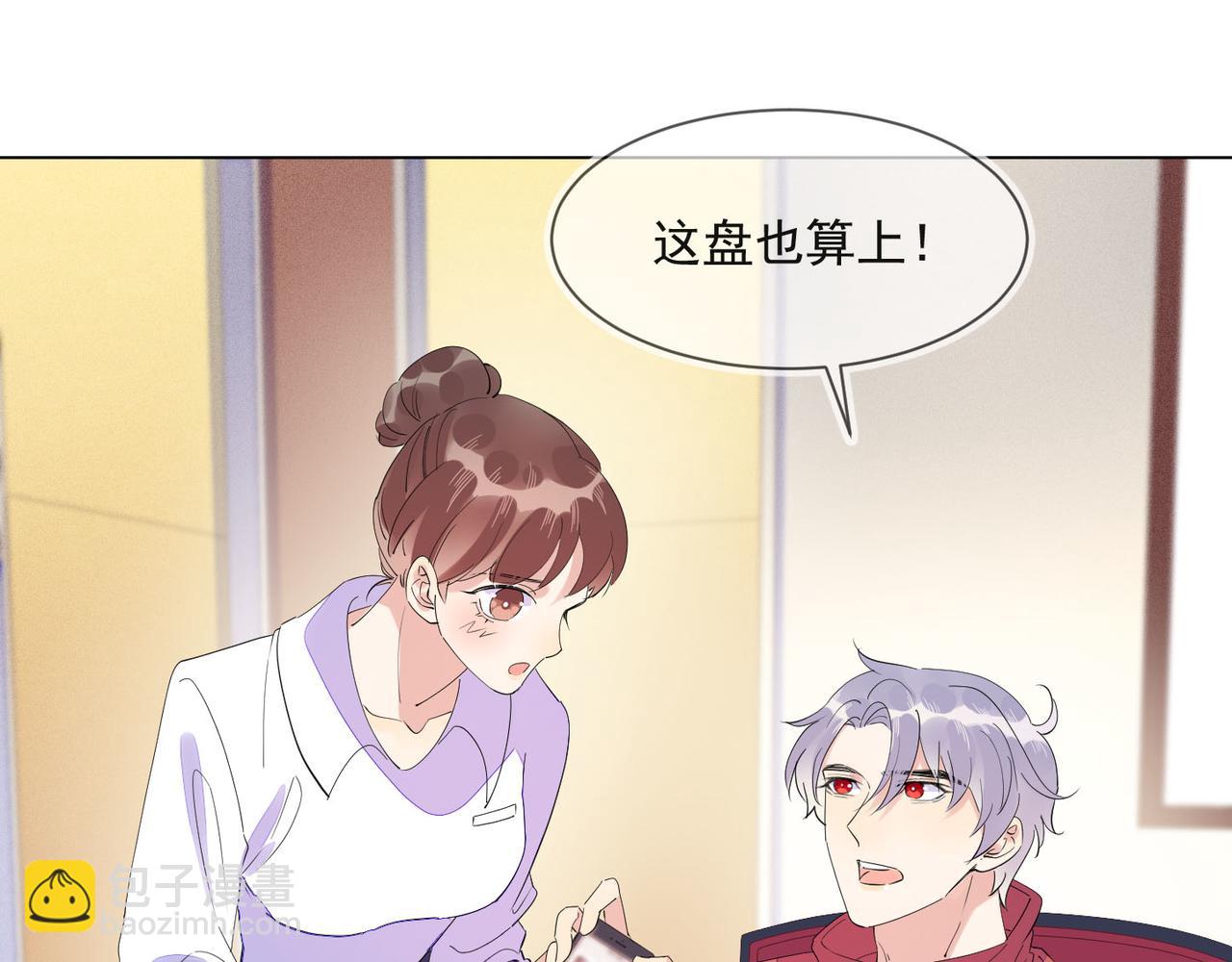 第29话 程肃年初次表露心迹58