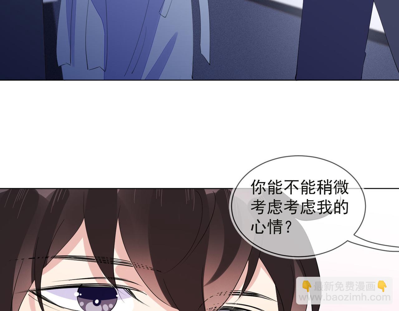 第29话 程肃年初次表露心迹66