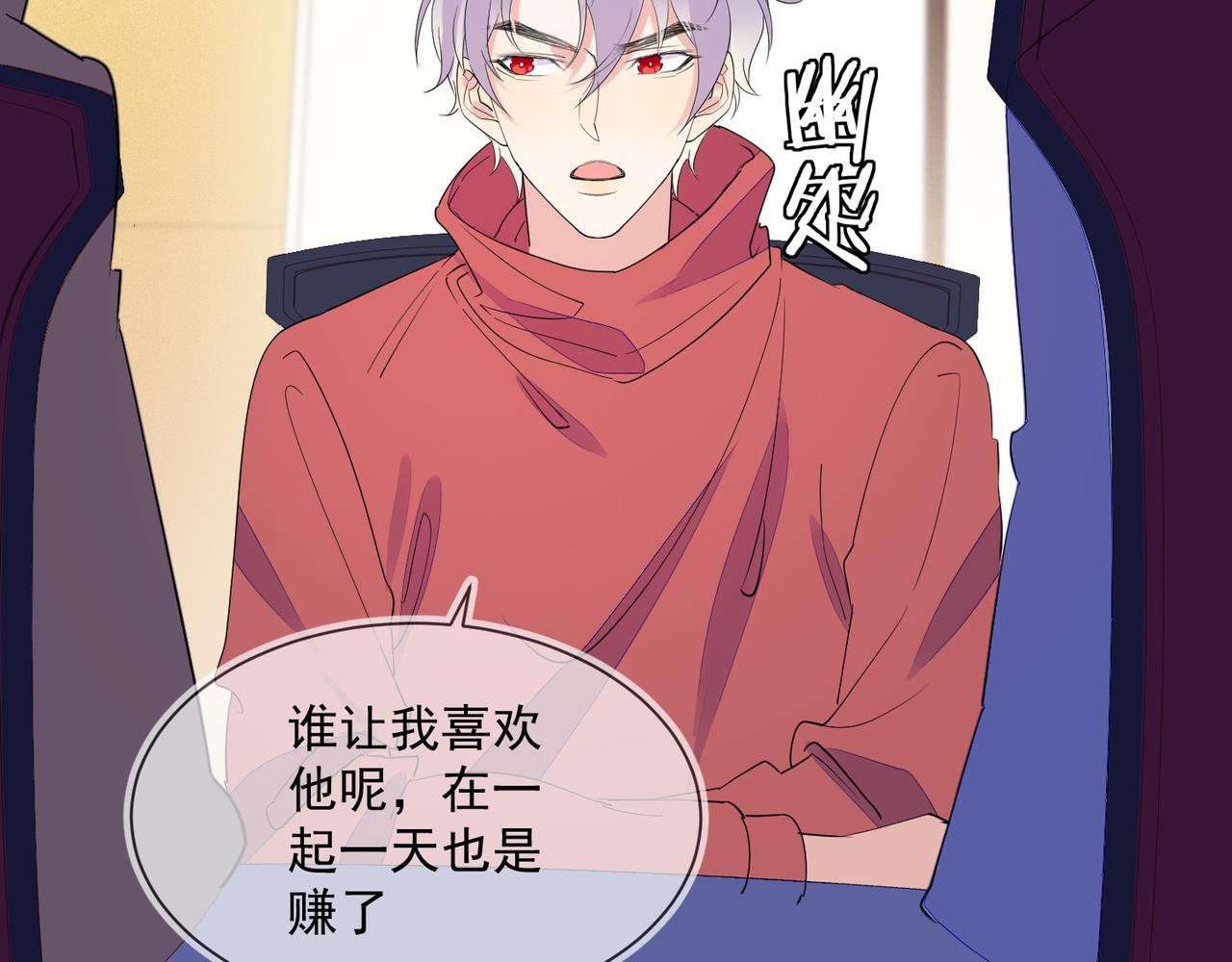 第29话 程肃年初次表露心迹7