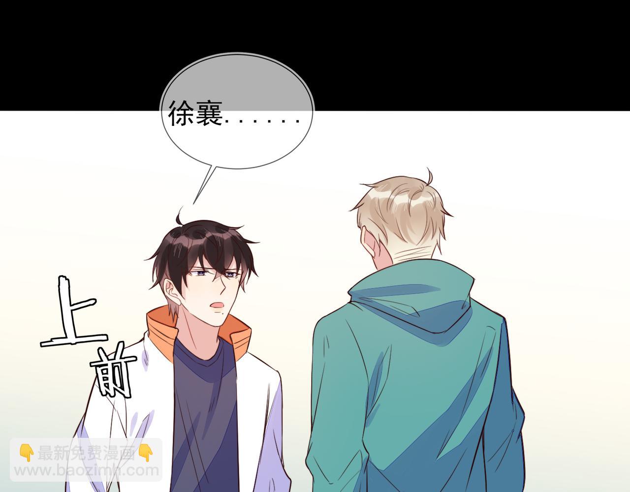第32话 第一ad还轮不到你10
