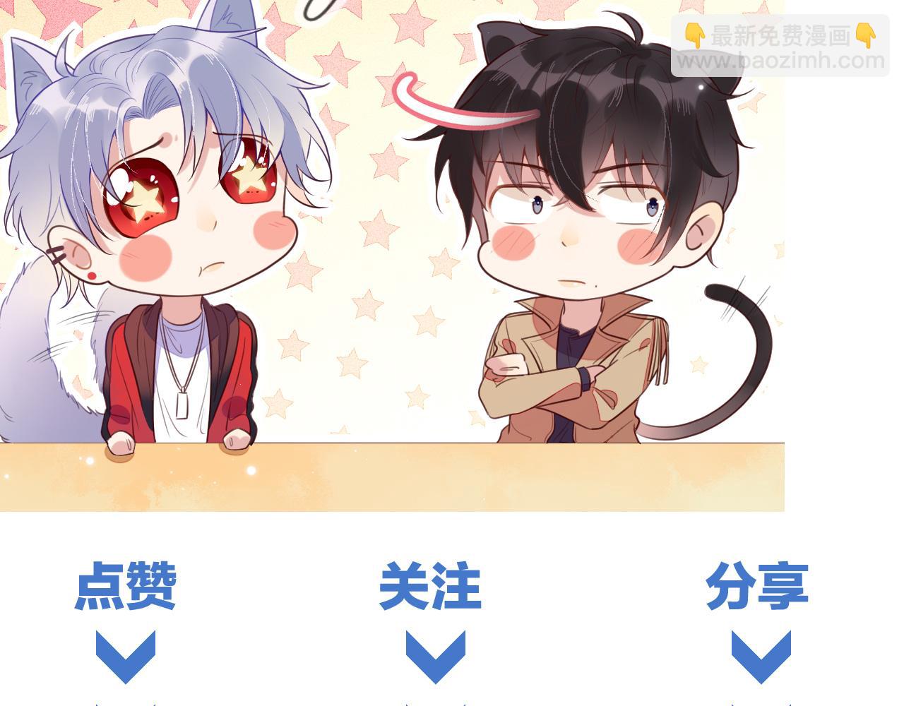 第32话 第一ad还轮不到你103