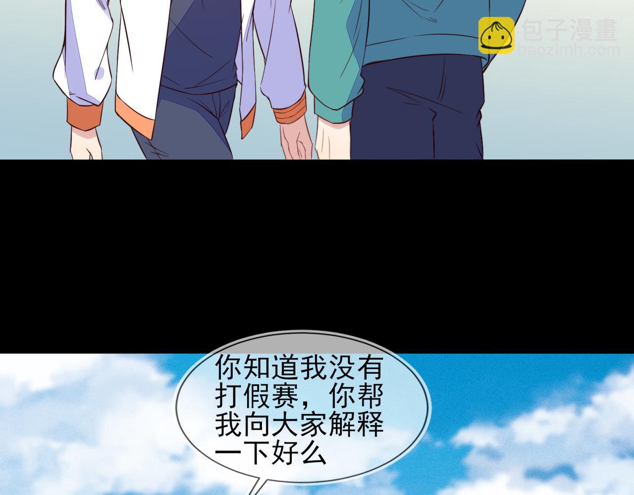 第32话 第一ad还轮不到你11