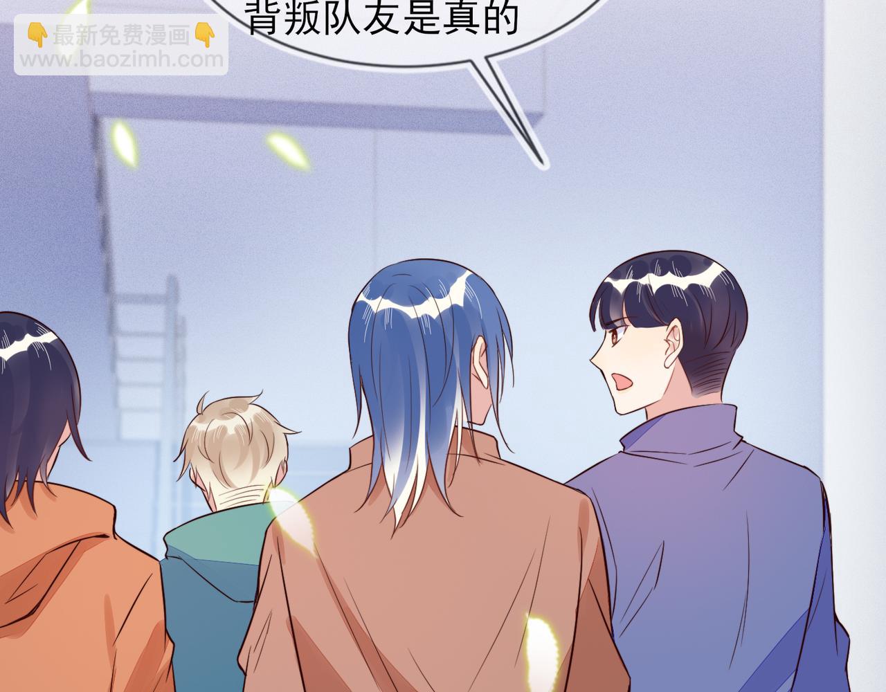 第32话 第一ad还轮不到你18