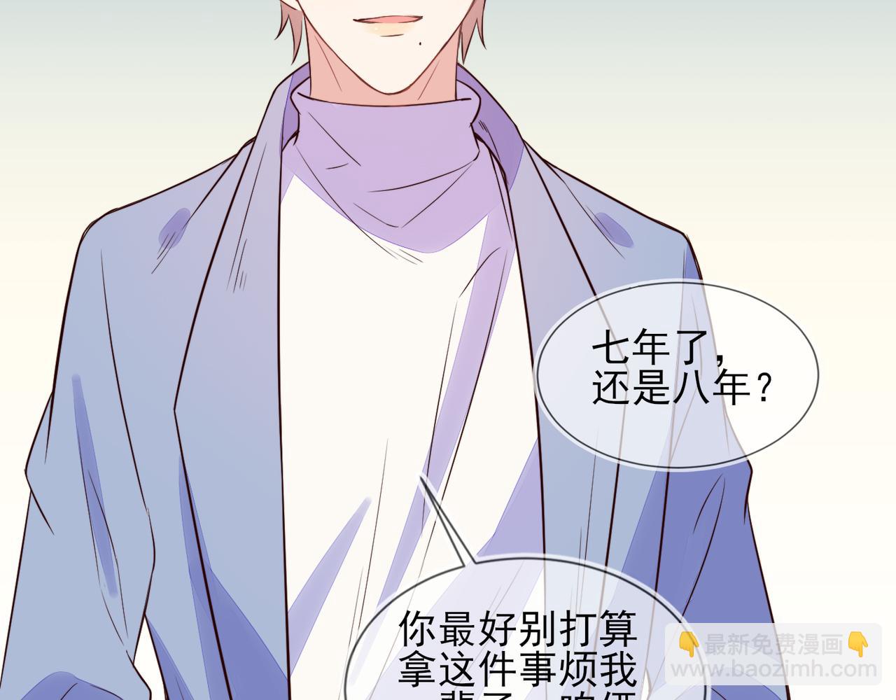第32话 第一ad还轮不到你24