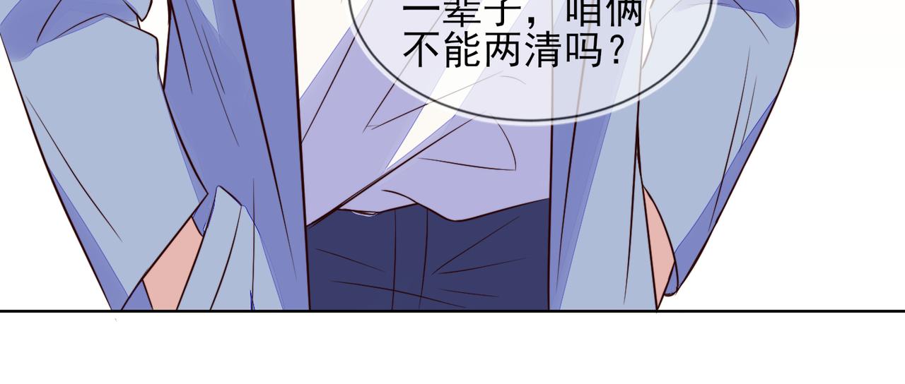 第32话 第一ad还轮不到你25