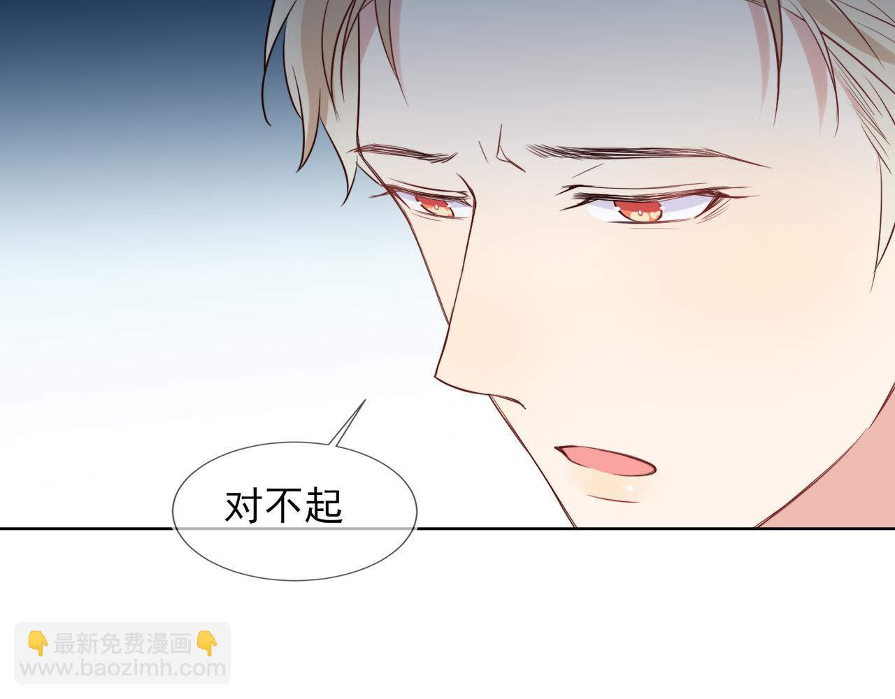 第32话 第一ad还轮不到你28