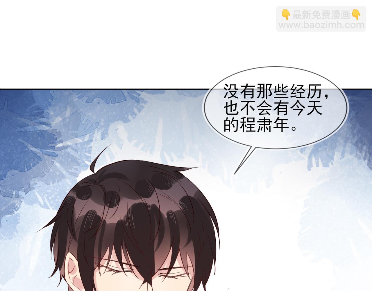 第32话 第一ad还轮不到你29