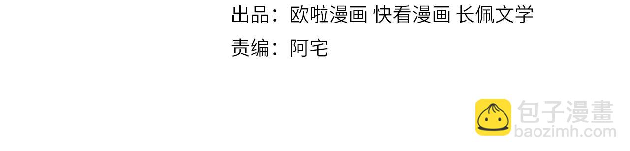 第32话 第一ad还轮不到你3