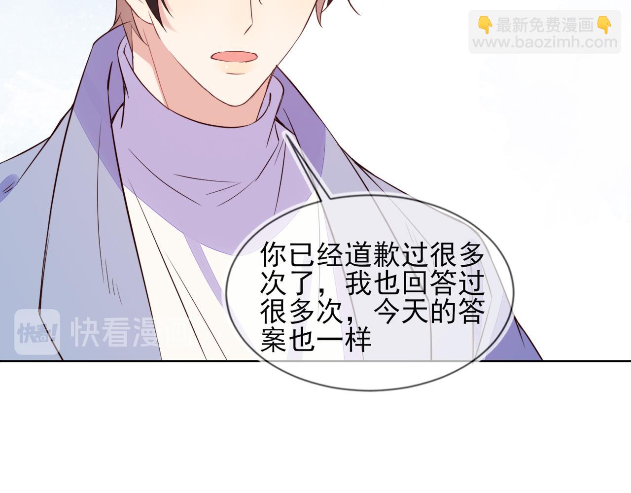 第32话 第一ad还轮不到你30
