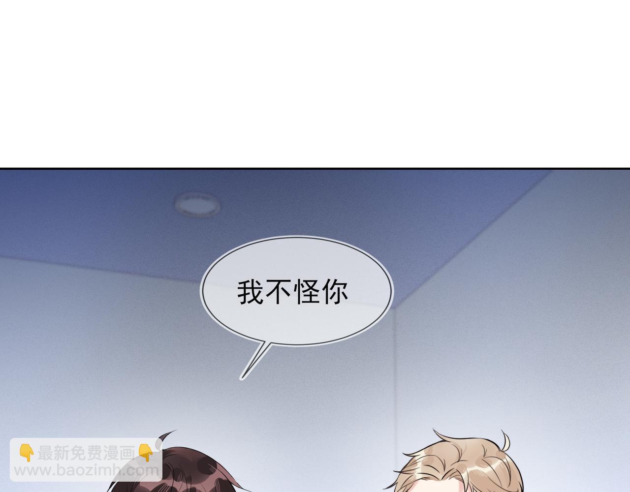 第32话 第一ad还轮不到你31