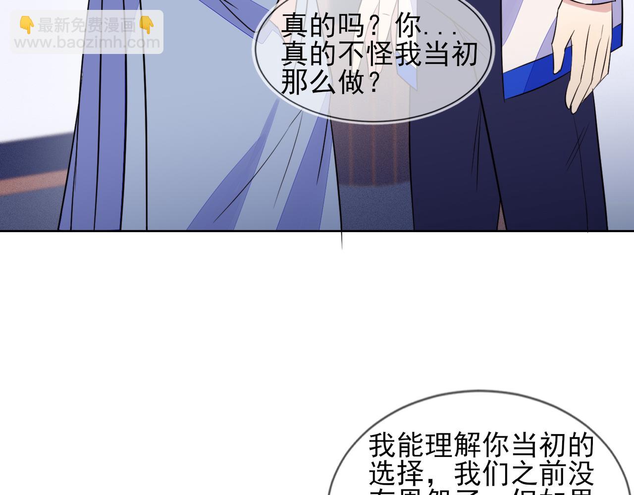 第32话 第一ad还轮不到你33