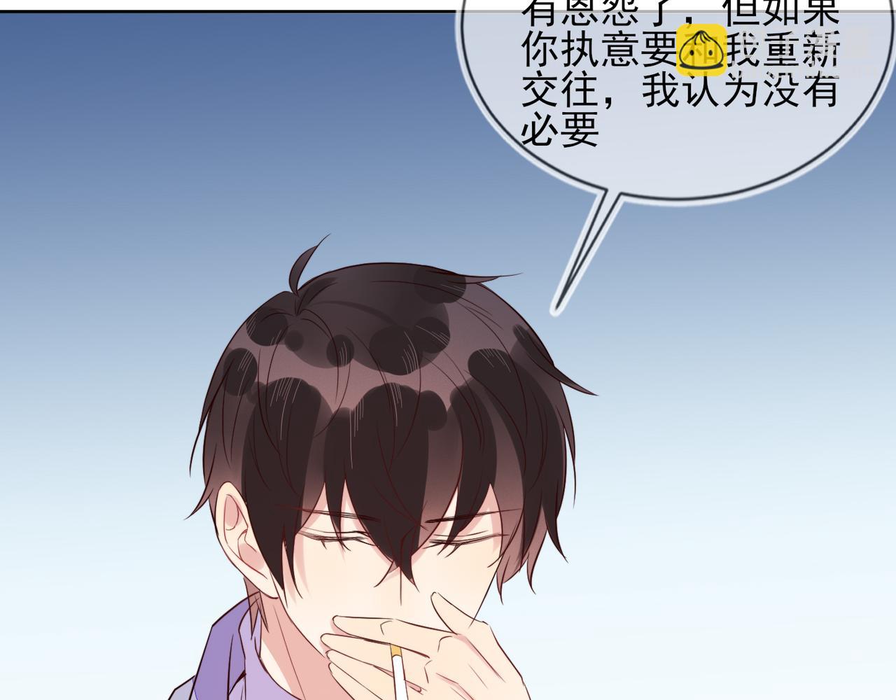 第32话 第一ad还轮不到你34