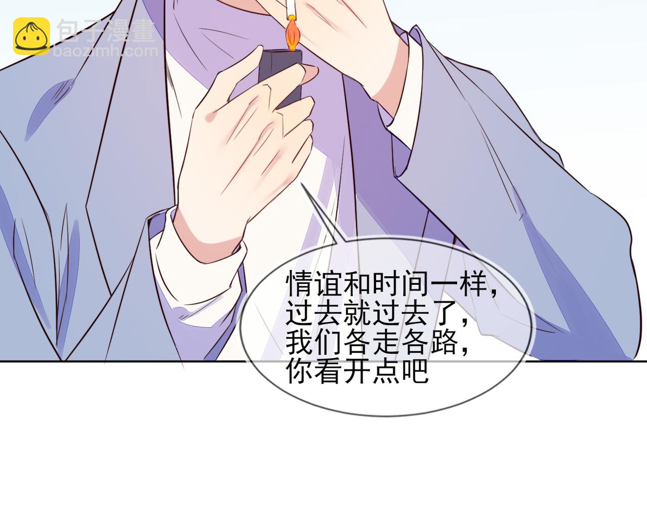 第32话 第一ad还轮不到你35