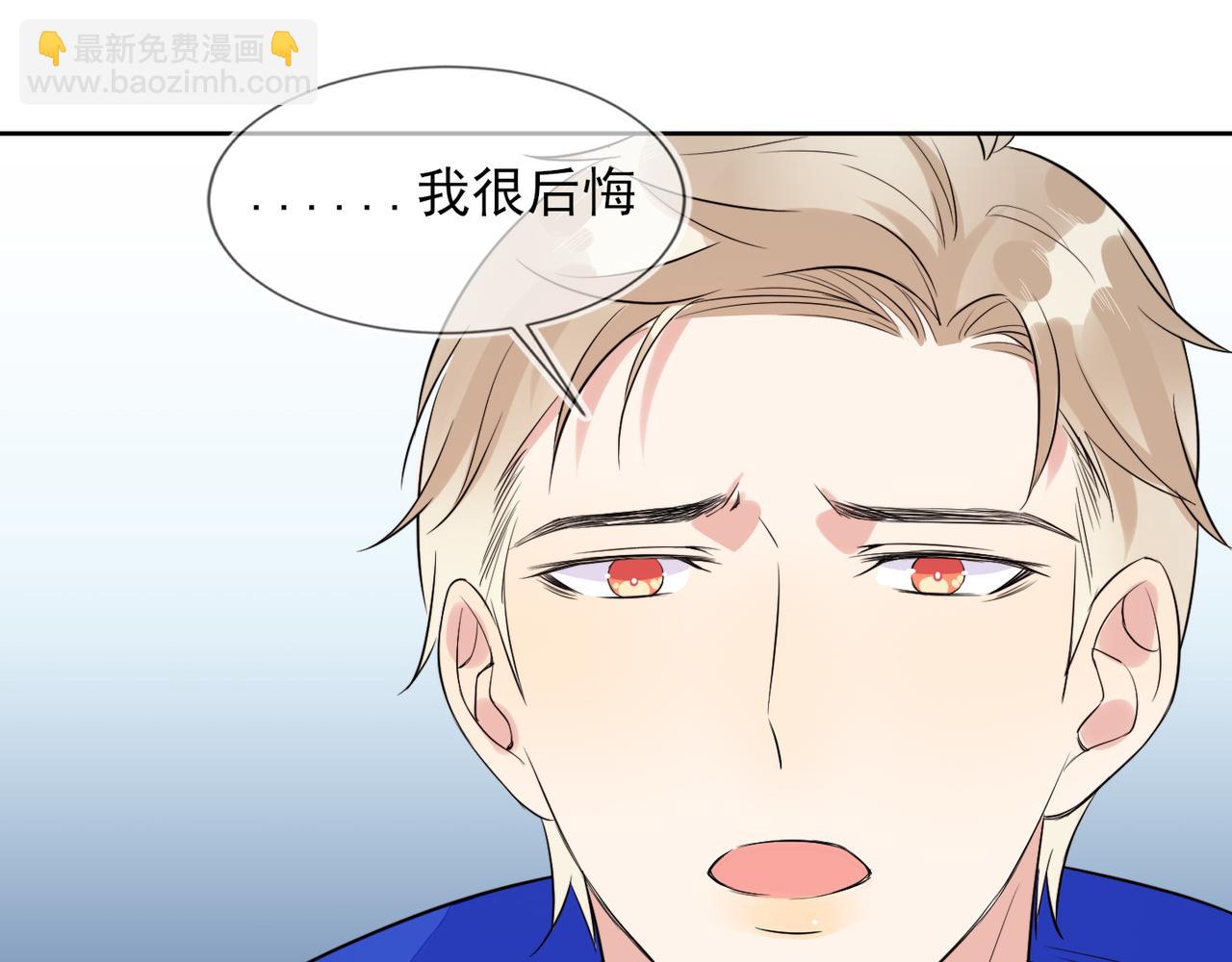 第32话 第一ad还轮不到你36