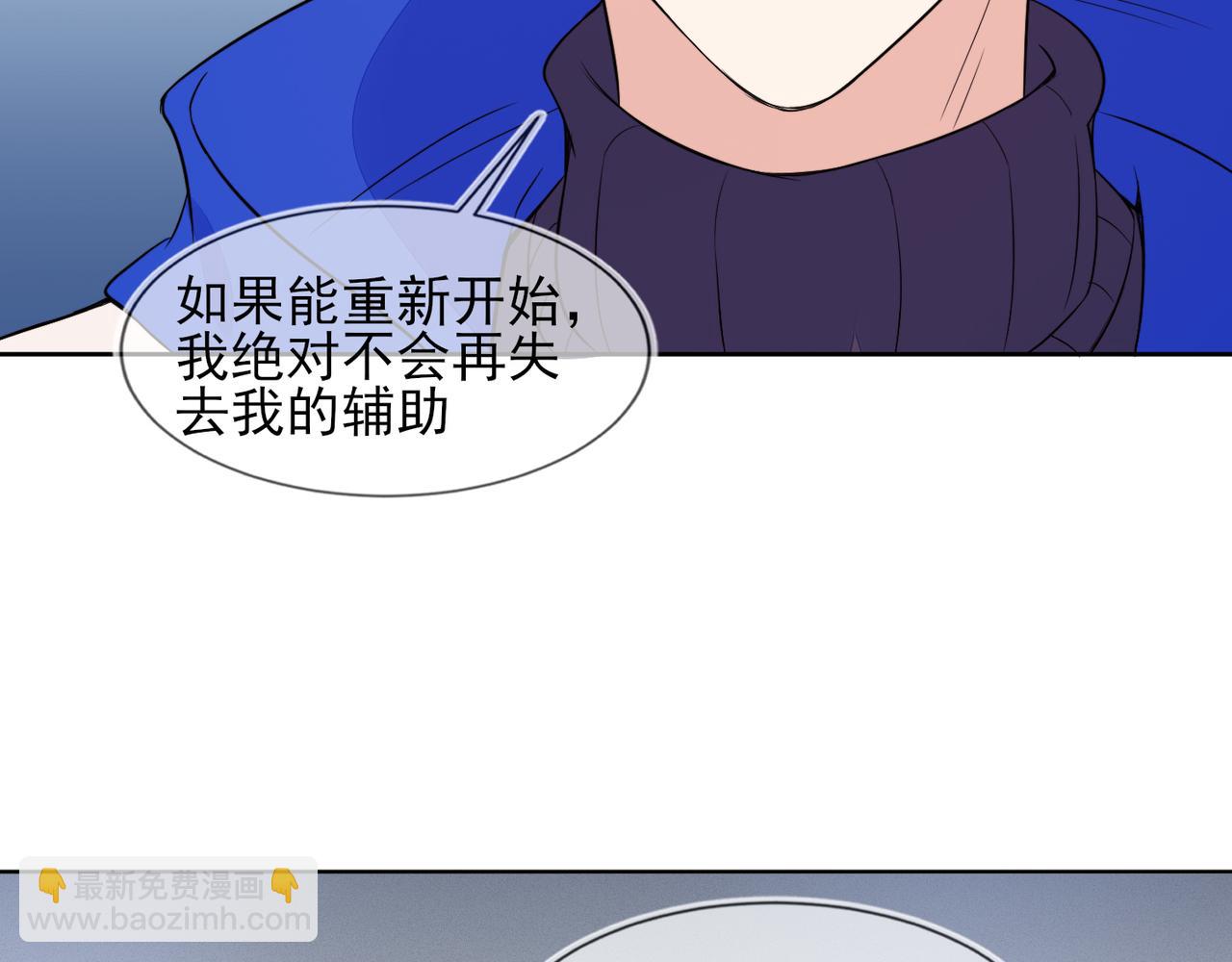 第32话 第一ad还轮不到你37