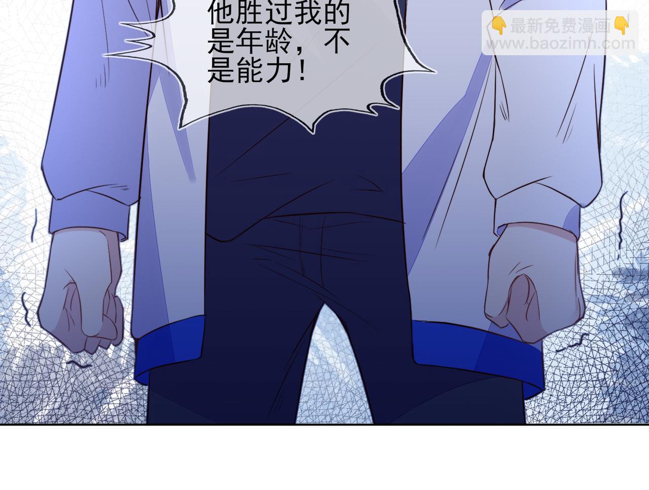 第32话 第一ad还轮不到你42