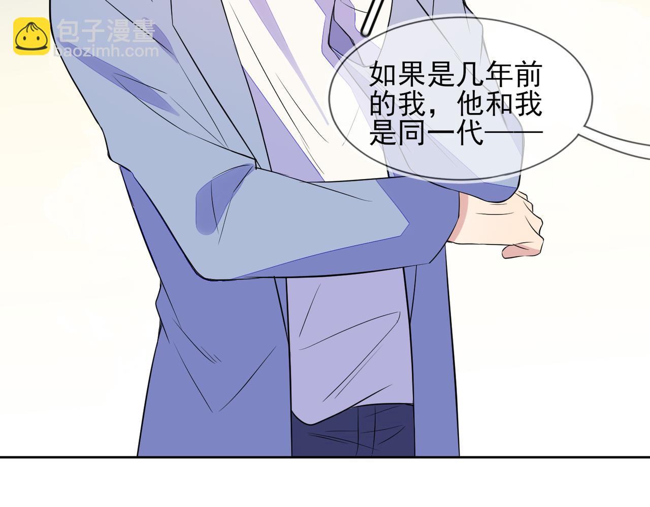 第32话 第一ad还轮不到你44