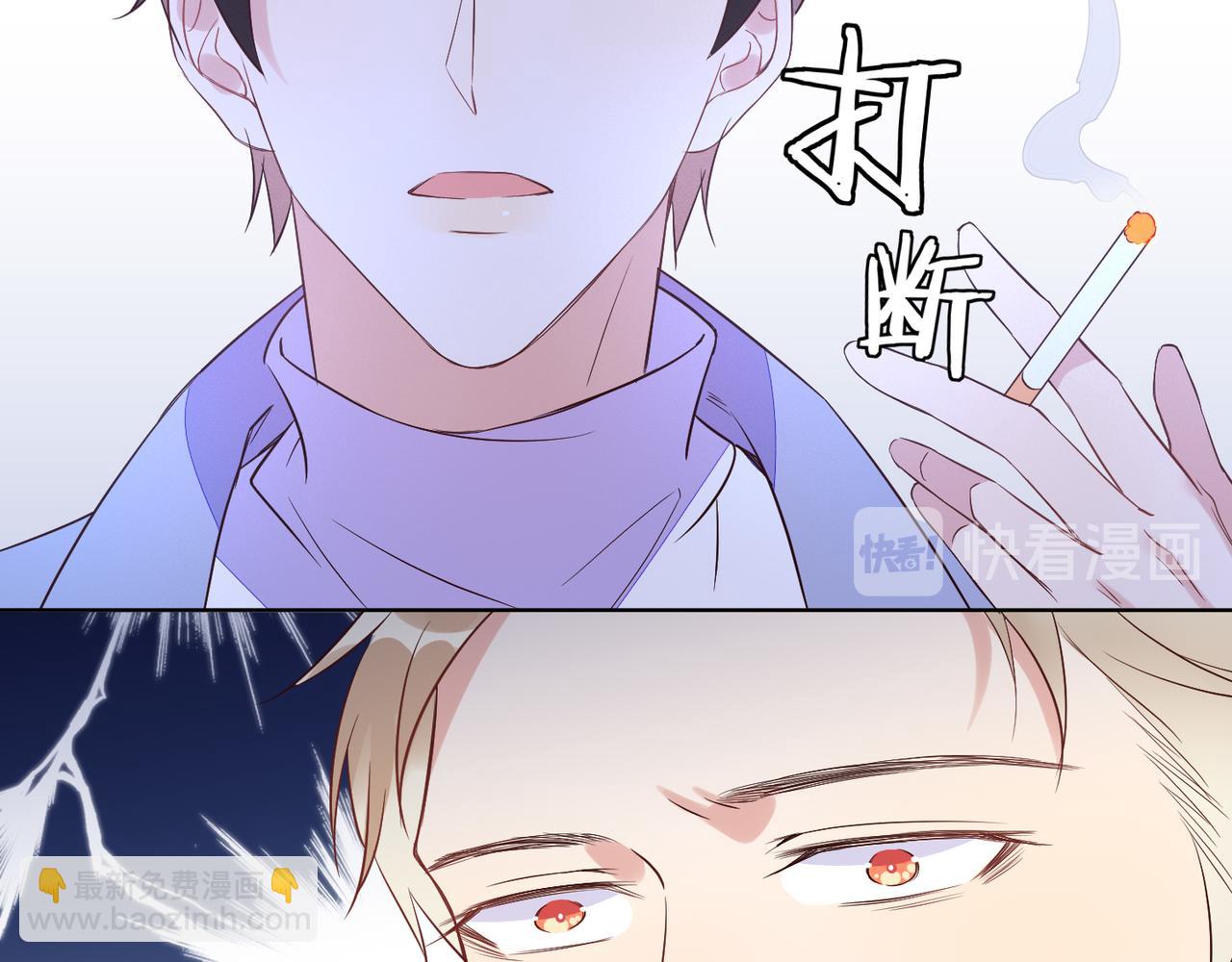 第32话 第一ad还轮不到你46