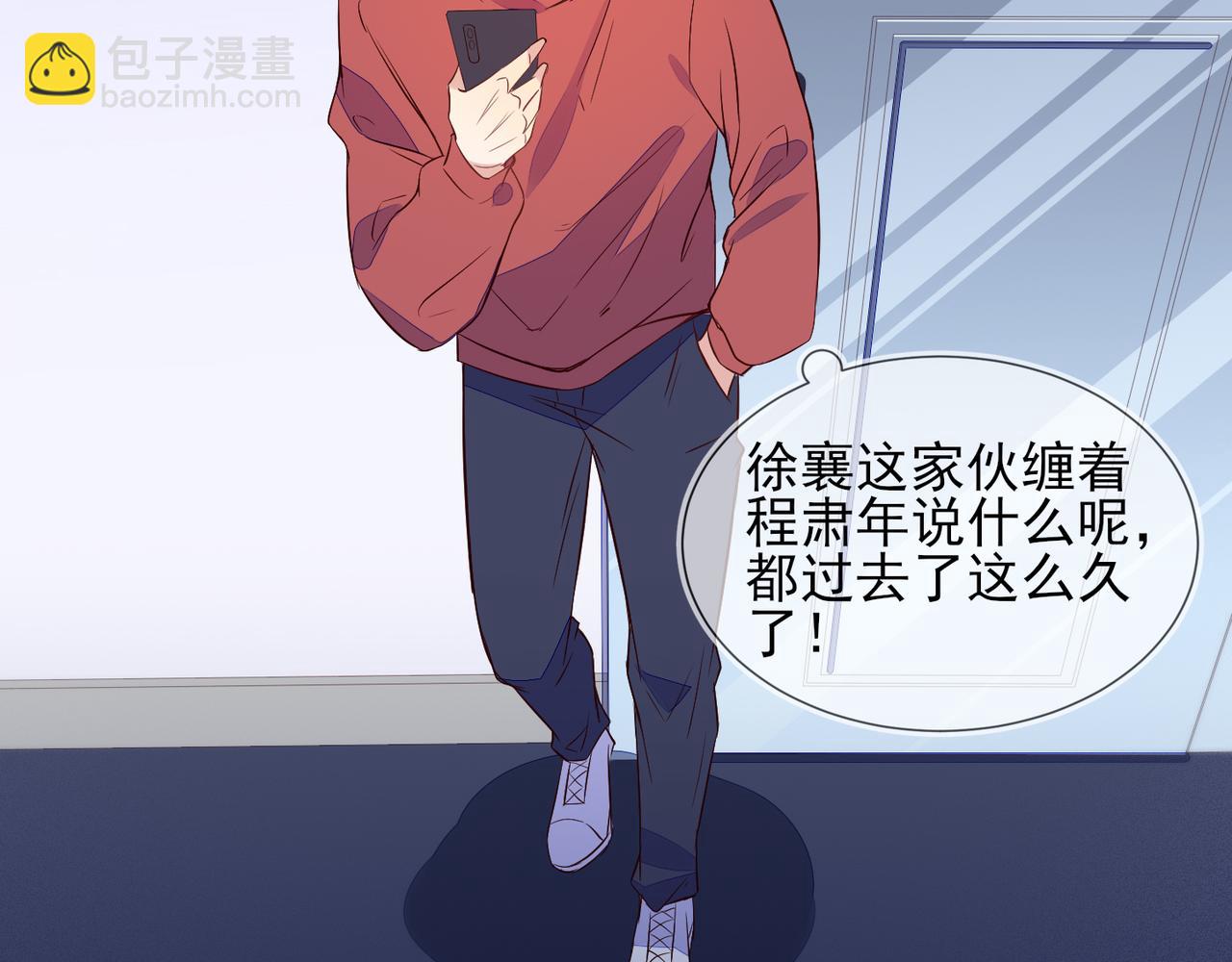 第32话 第一ad还轮不到你49