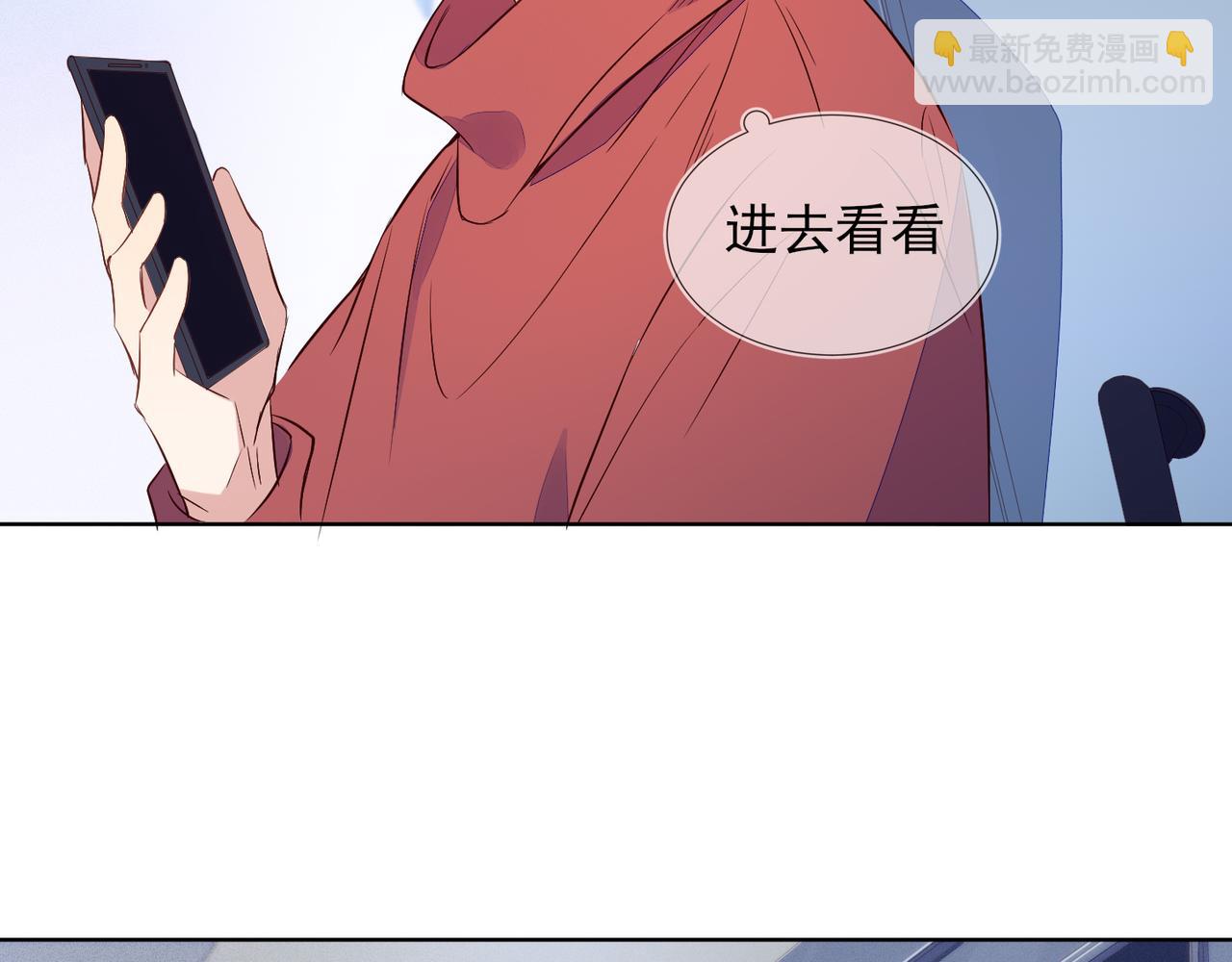 第32话 第一ad还轮不到你55