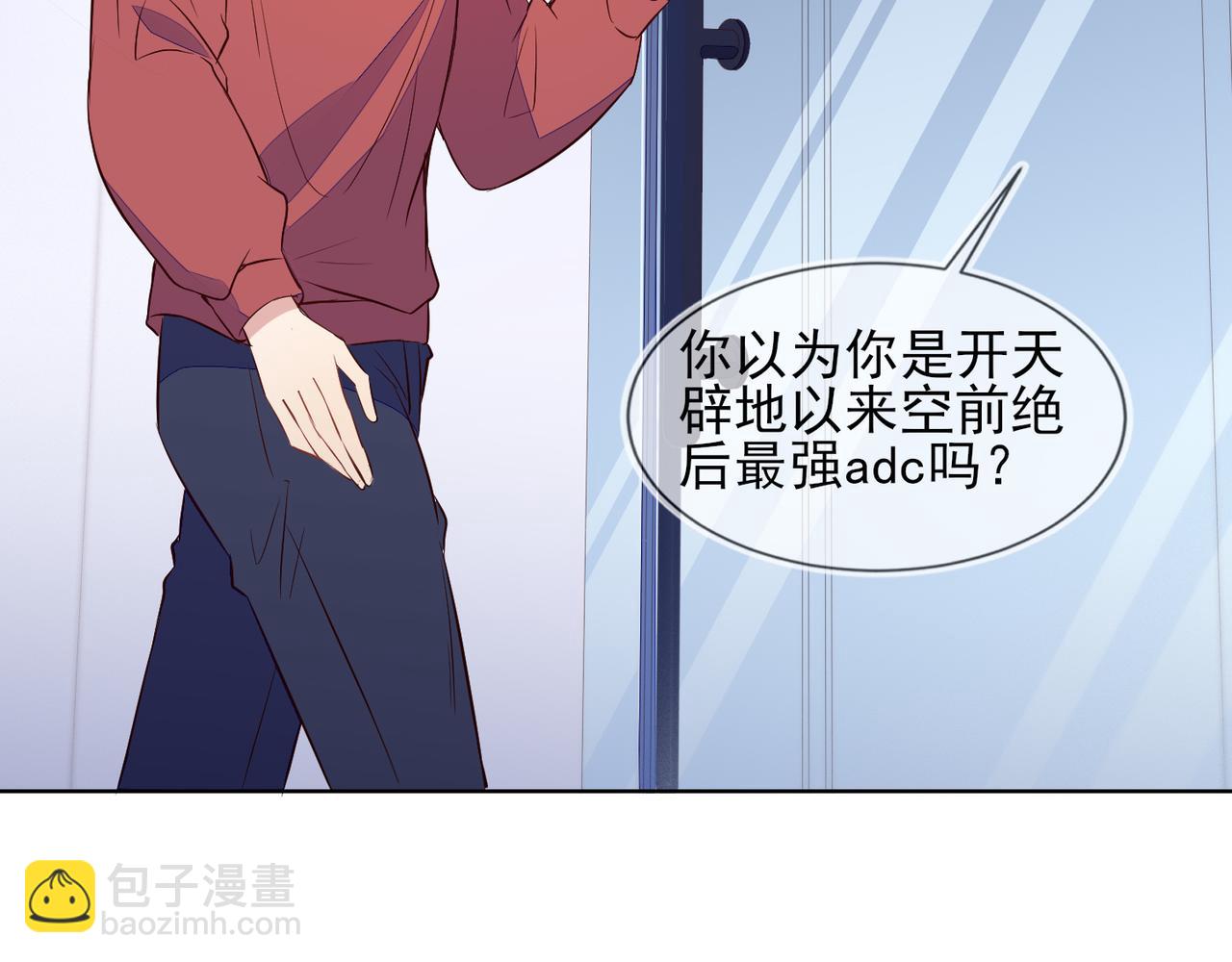 第32话 第一ad还轮不到你57