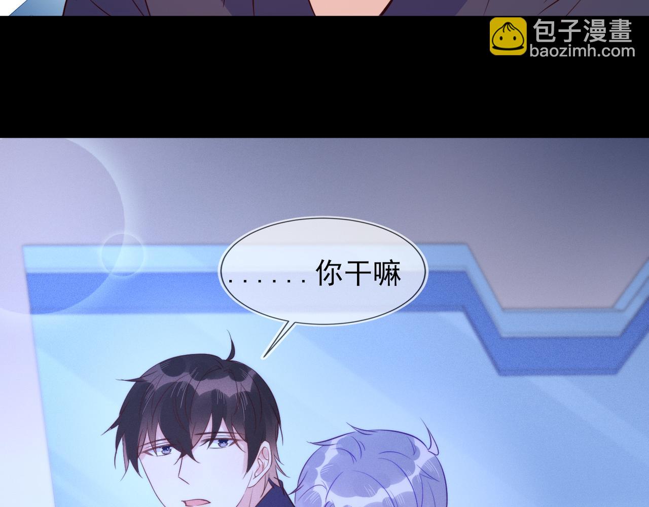 第32话 第一ad还轮不到你74